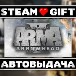 Arma 2: Operation Arrowhead • Steam • Россия и другие регионы