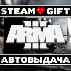Arma 3 Gold Edition • Steam • Россия и другие регионы