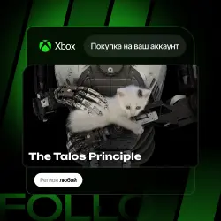 Xbox One / Series S|X | The Talos Principle | На ваш любой аккаунт