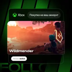 Xbox Series S|X | Wildmender | На ваш любой аккаунт