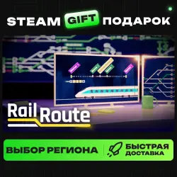 Rail Route | ВЫБОР РЕГИОНА |STEAM GIFT