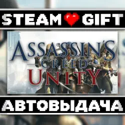 Assassin's Creed Unity • Steam • Россия и другие регионы