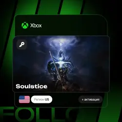 Xbox Series S|X | Ключ Soulstice + активация