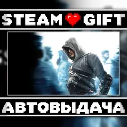 Assassin's Creed: Director's Cut Edition • Steam • Россия и другие регионы