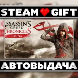 Assassin’s Creed Chronicles: China • Steam • Россия и другие регионы