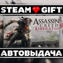 Assassin’s Creed Liberation HD • Steam • Россия и другие регионы