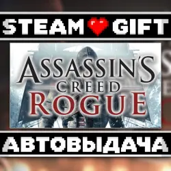 Assassin’s Creed Rogue Deluxe • Steam • Россия и другие регионы