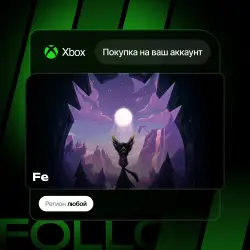 Xbox One / Series S|X | Fe | На ваш любой аккаунт