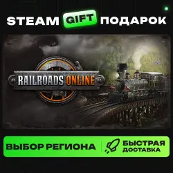Railroads Online | ВЫБОР РЕГИОНА |STEAM GIFT