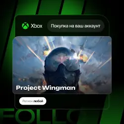 Xbox / MS Store | Project Wingman | На ваш любой аккаунт