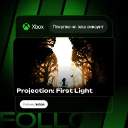 Xbox One / Series S|X | Projection: First Light | На ваш любой аккаунт