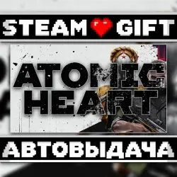 Atomic Heart • Steam • Россия и другие регионы