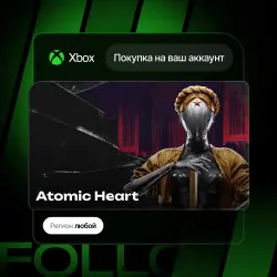 Xbox / MS Store | Atomic Heart | На ваш любой аккаунт