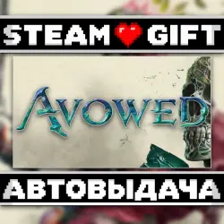 Avowed Standard Edition • Steam