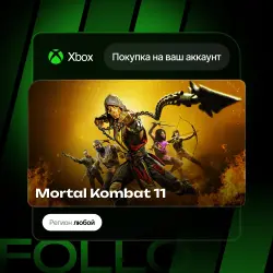 Xbox / MS Store | Mortal Kombat 11 | На ваш любой аккаунт