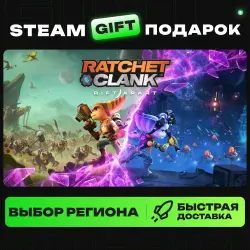 Ratchet &amp; Clank: Rift Apart | ВЫБОР РЕГИОНА |STEAM GIFT