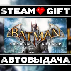 Batman: Arkham Asylum GOTY • Steam • Россия и другие регионы