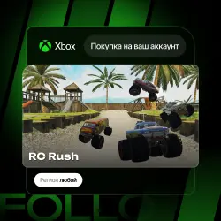 Xbox One / Series S|X | RC Rush | На ваш любой аккаунт