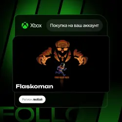 Xbox One / Series S|X | Flaskoman | На ваш любой аккаунт