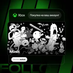 Xbox One / Series S|X | Minit | На ваш любой аккаунт