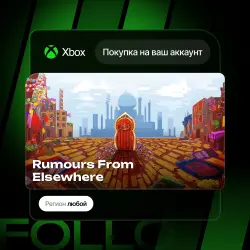 Xbox / MS Store | Rumours From Elsewhere | На ваш любой аккаунт