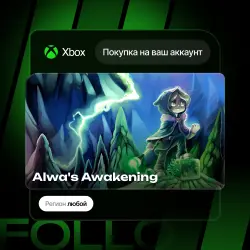 Xbox One / Series S|X | Alwa's Awakening | На ваш любой аккаунт