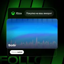 Xbox Series S|X | Solir | На ваш любой аккаунт