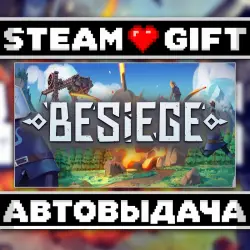 Besiege • Steam • Россия и другие регионы