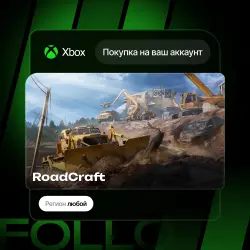 Xbox / MS Store | RoadCraft | На ваш любой аккаунт