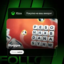 Xbox One / Series S|X | Boggle | На ваш любой аккаунт