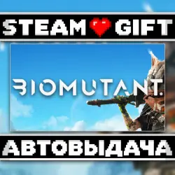 BIOMUTANT • Steam • Россия и другие регионы