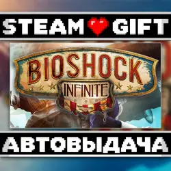 BioShock Infinite • Steam • Россия и другие регионы