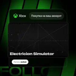 Xbox One / Series S|X | Electrician Simulator | На ваш любой аккаунт