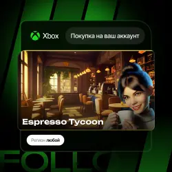 Xbox Series S|X | Espresso Tycoon | На ваш любой аккаунт