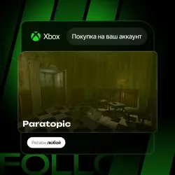 Xbox One / Series S|X | Paratopic | На ваш любой аккаунт