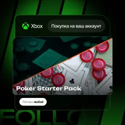 Xbox One / Series S|X | Poker Starter Pack | На ваш любой аккаунт