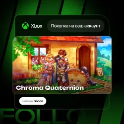 Xbox / MS Store | Chroma Quaternion | На ваш любой аккаунт