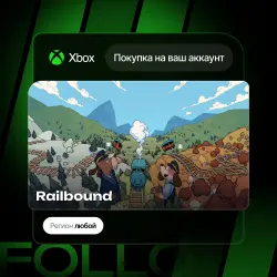 Xbox One / Series S|X | Railbound | На ваш любой аккаунт