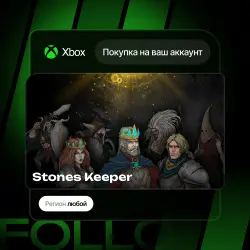 Xbox / MS Store | Stones Keeper | На ваш любой аккаунт