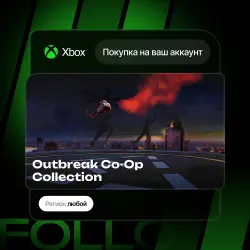 Xbox One / Series S|X | Outbreak Co-Op Collection | На ваш любой аккаунт