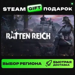 Ratten Reich | ВЫБОР РЕГИОНА |STEAM GIFT