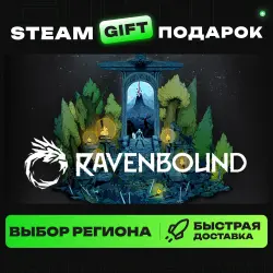 Ravenbound | ВЫБОР РЕГИОНА |STEAM GIFT