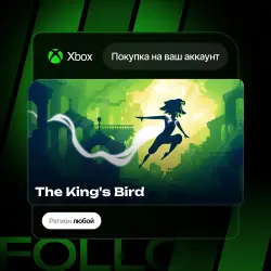 Xbox One / Series S|X | The King's Bird | На ваш любой аккаунт