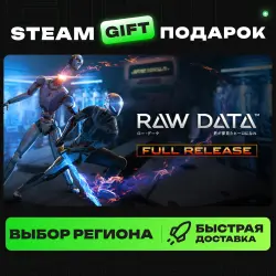 Raw Data | ВЫБОР РЕГИОНА |STEAM GIFT