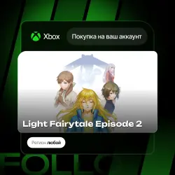 Xbox One / Series S|X | Light Fairytale Episode 2 | На ваш любой аккаунт