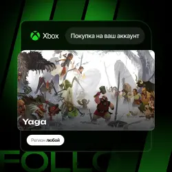 Xbox One / Series S|X | Yaga | На ваш любой аккаунт