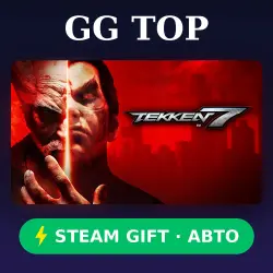 TEKKEN 7 | STEAM GIFT РФ/КЗ/УКР АВТО