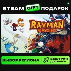 Rayman Origins | ВЫБОР РЕГИОНА |STEAM GIFT