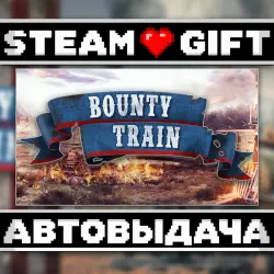 Bounty Train • Steam • Россия и другие регионы