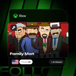 Xbox One / Series S|X | Ключ Family Man + активация